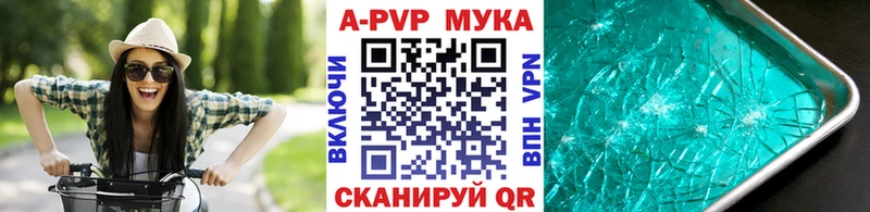 KRAKEN зеркало  купить   Плёс  A PVP Соль 