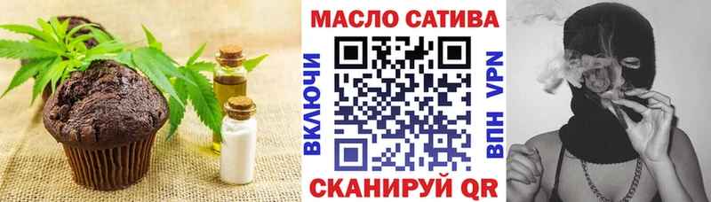 магазин  наркотиков  Плёс  Еда ТГК марихуана 