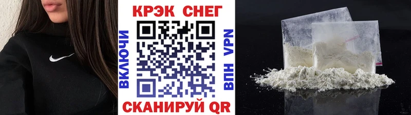 магазин    Плёс  дарк нет состав  COCAIN Перу 
