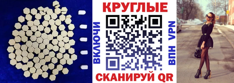 Ecstasy 300 mg  Плёс 