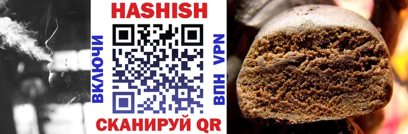 ГАШИШ AMNESIA HAZE  мега маркетплейс  Плёс 