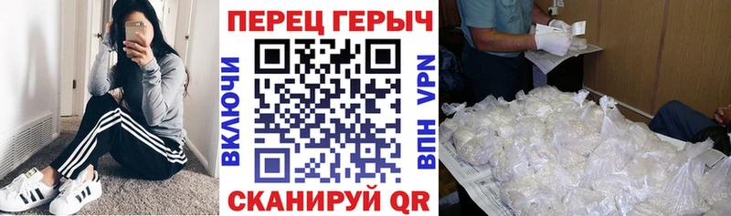 blacksprut маркетплейс  нарко площадка Telegram  ГЕРОИН хмурый  Плёс 