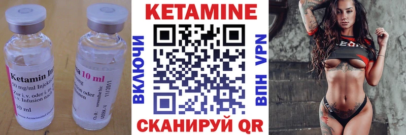 наркота  Плёс  КЕТАМИН ketamine 