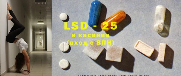 кокаин Белоозёрский