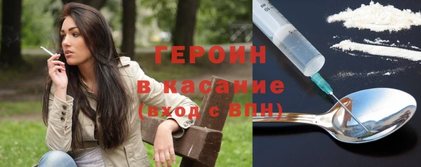 кокаин Белоозёрский