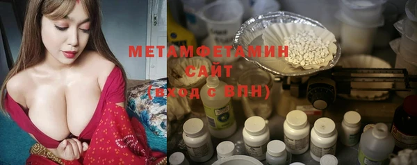 стафф Белокуриха
