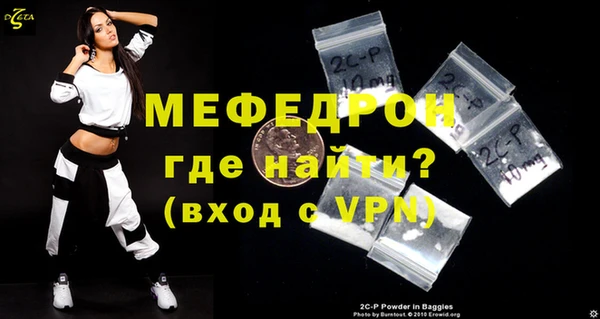 скорость mdpv Беломорск