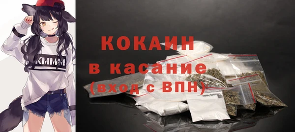 стафф Белокуриха