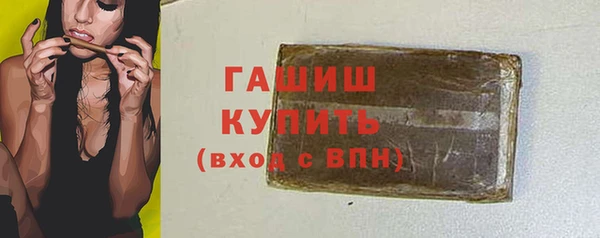 кокаин Белоозёрский