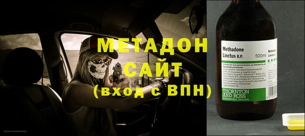 кокаин Белоозёрский