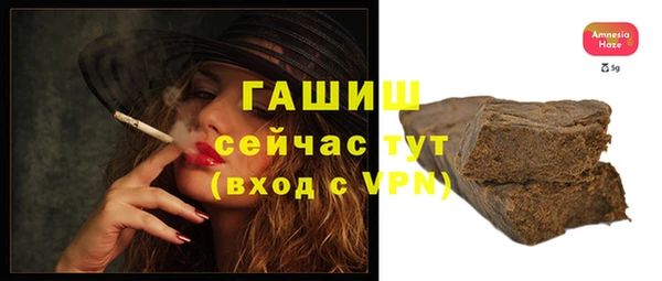 кокаин Белоозёрский