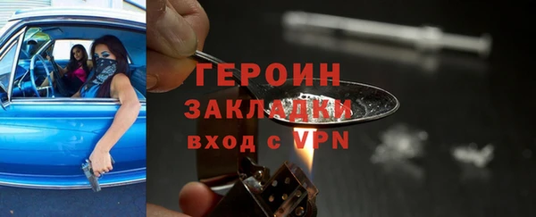 стафф Белокуриха