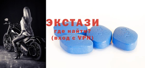 стафф Белокуриха