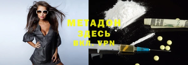 стафф Белокуриха