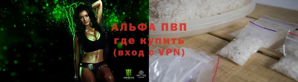 ALPHA PVP Пролетарск