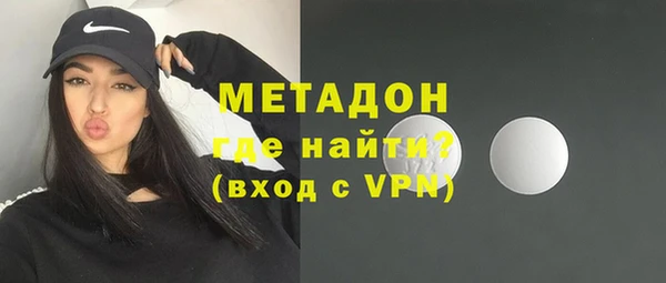 кокаин Белоозёрский