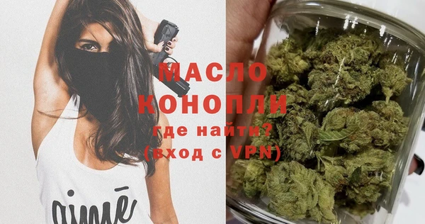 стафф Белокуриха