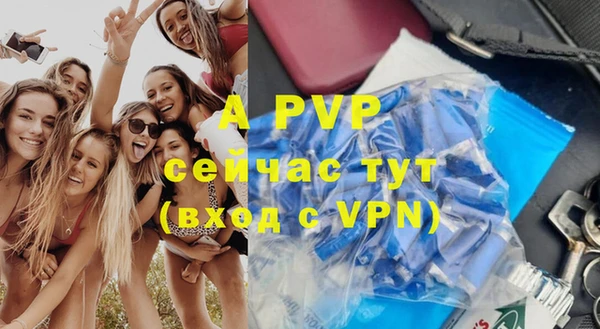 скорость mdpv Беломорск