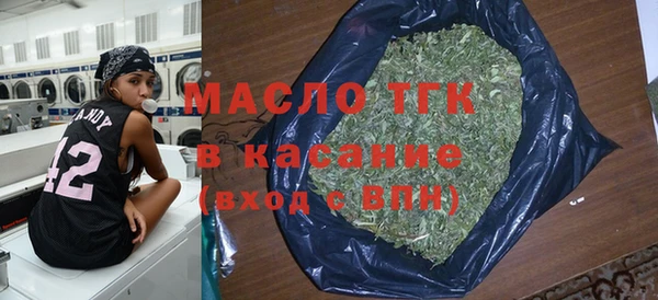 стафф Белокуриха