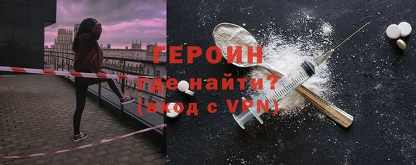 скорость mdpv Беломорск