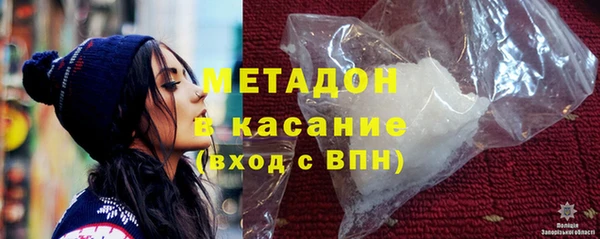 кокаин Белоозёрский