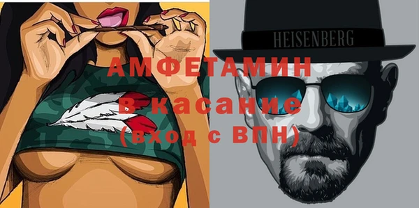 стафф Белокуриха