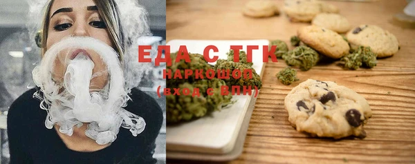 кокаин Белоозёрский