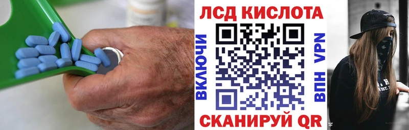 ЛСД экстази ecstasy  Плёс 