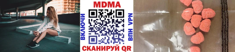 МДМА кристаллы  Плёс 