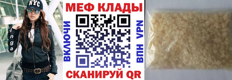 МЯУ-МЯУ 4 MMC  Плёс 