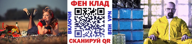 где купить наркоту Плёс МЕТАМФЕТАМИН Декстрометамфетамин 99.9%